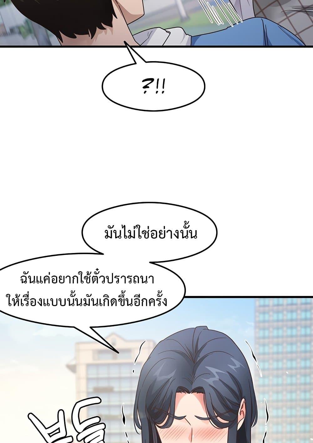 Doujin-Lc- อ่าน โดจิน มังฮวา เกาหลี ญี่ปุ่น จีน แปลไทย That Man ตอนที่ 1 2 3 4 5 6 7 8 9 10 11 12 13 14 ฟรี ไม่มีโฆษณา อ่าน โดจิน Manhwa เกาหลี ญี่ปุ่น จีน เรามีครบ คัดมาให้เน้นๆ โดจิน 18+ รับประกันความฟินโดย  Doujin Lc